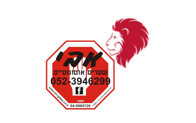 לוגו אבי שערים